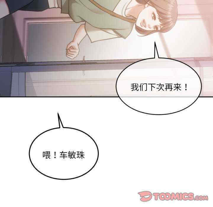 怀孕契约/一份合约追回你