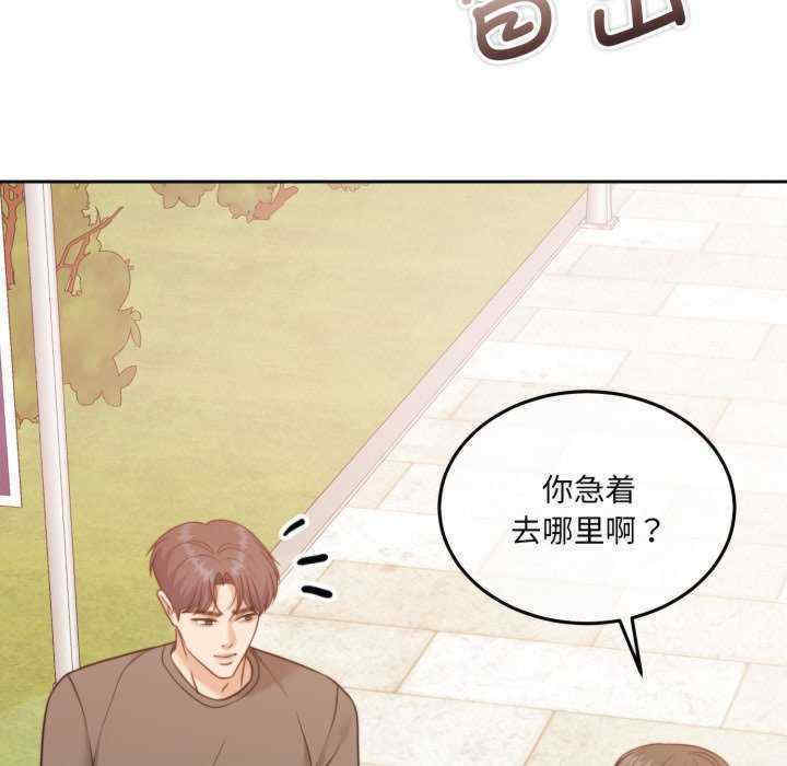 怀孕契约/一份合约追回你