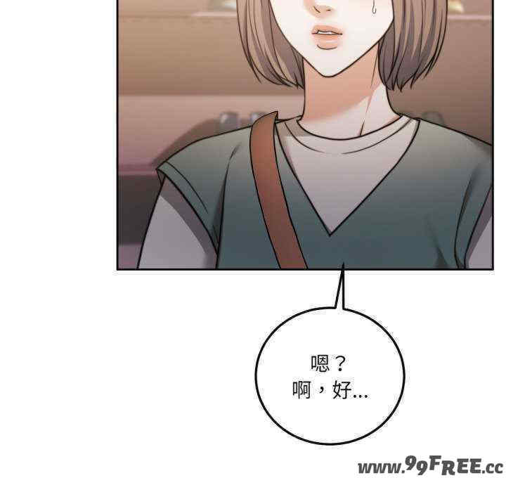 怀孕契约/一份合约追回你