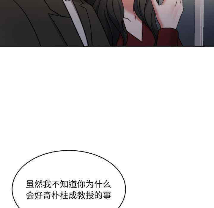 怀孕契约/一份合约追回你