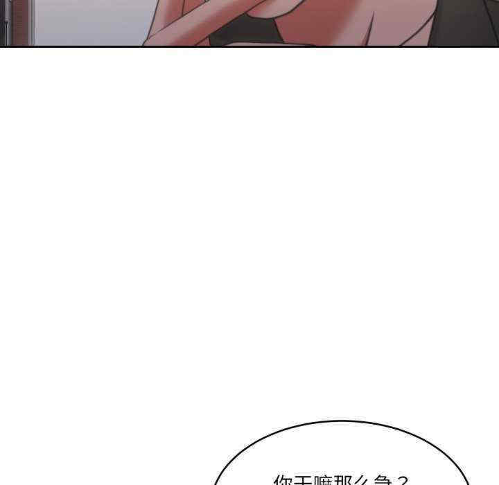 怀孕契约/一份合约追回你