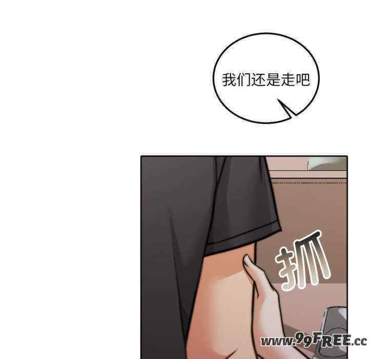 怀孕契约/一份合约追回你