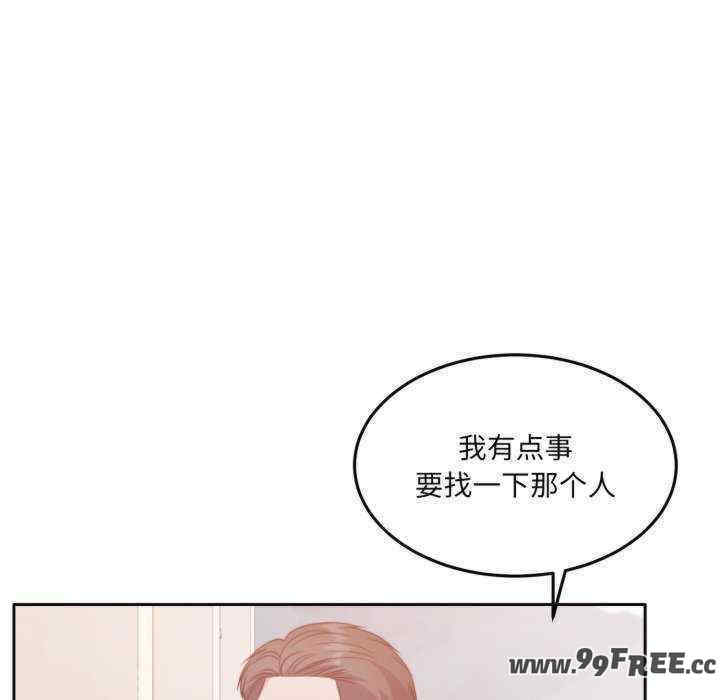 怀孕契约/一份合约追回你