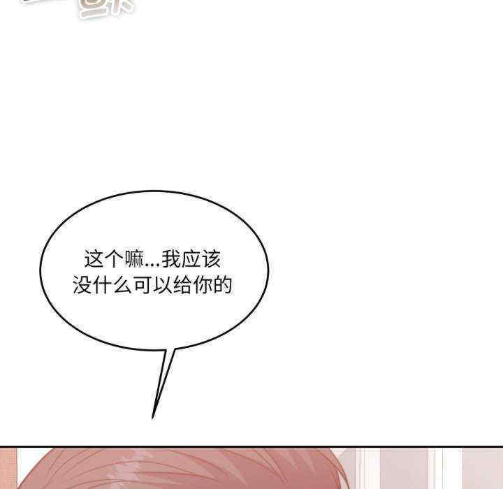 怀孕契约/一份合约追回你