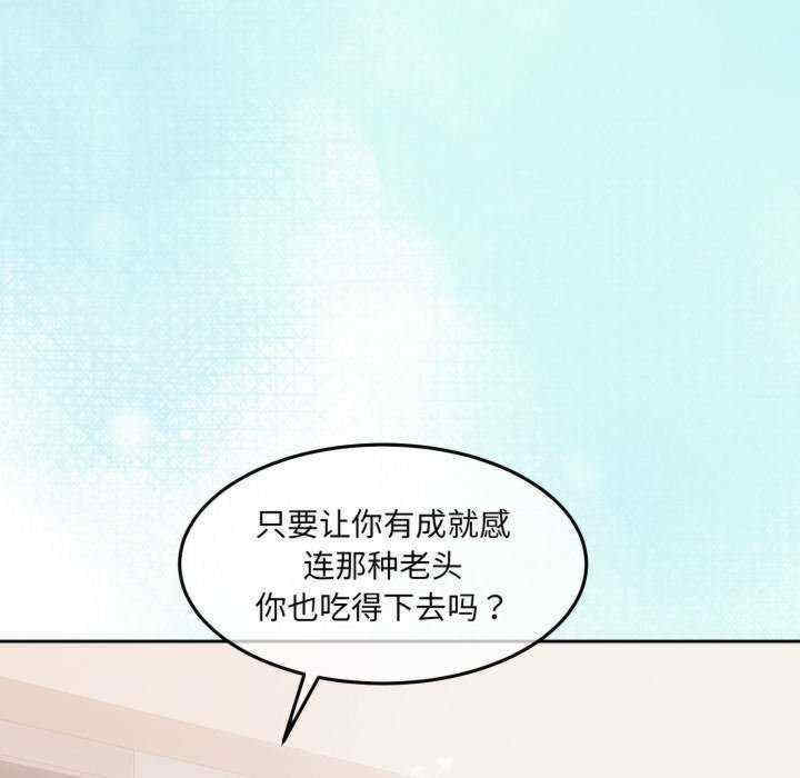 怀孕契约/一份合约追回你