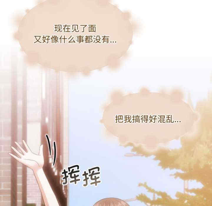 怀孕契约/一份合约追回你