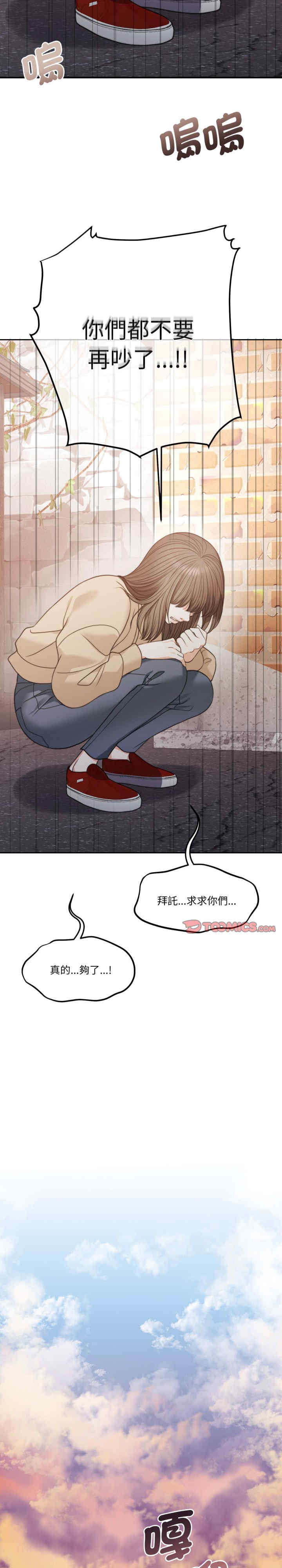 怀孕契约/一份合约追回你