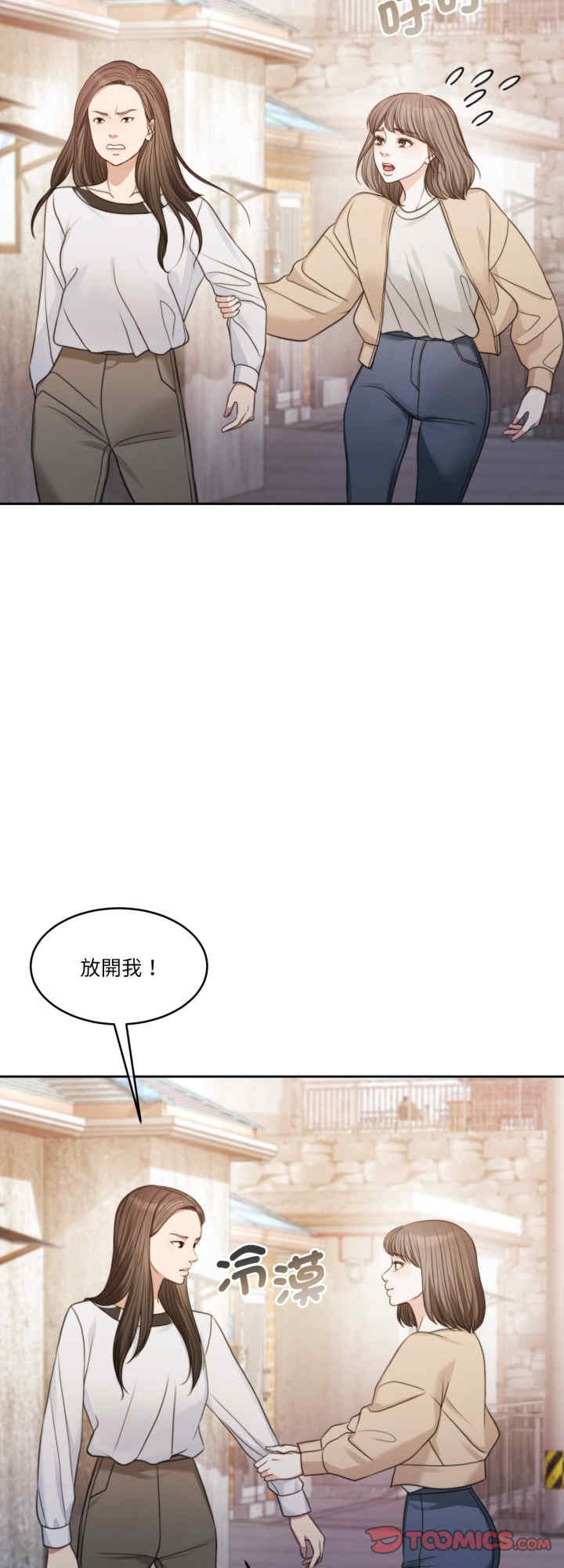 怀孕契约/一份合约追回你