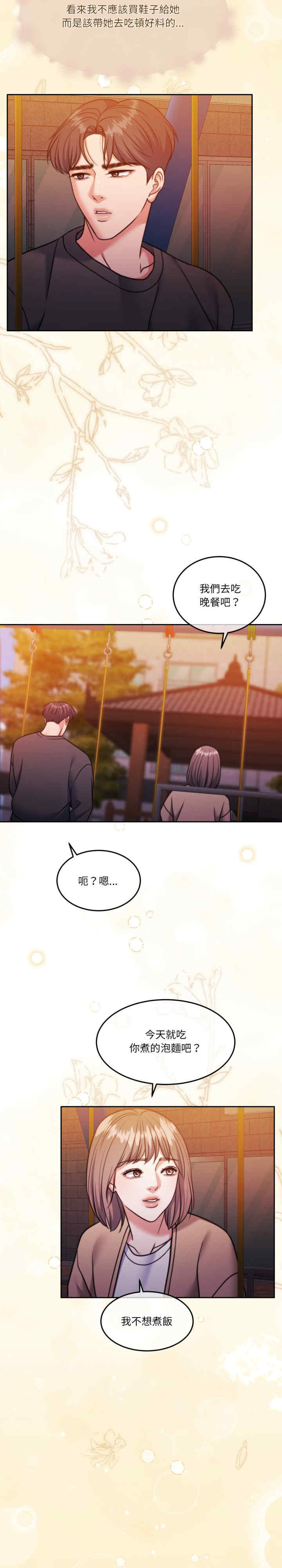 怀孕契约/一份合约追回你