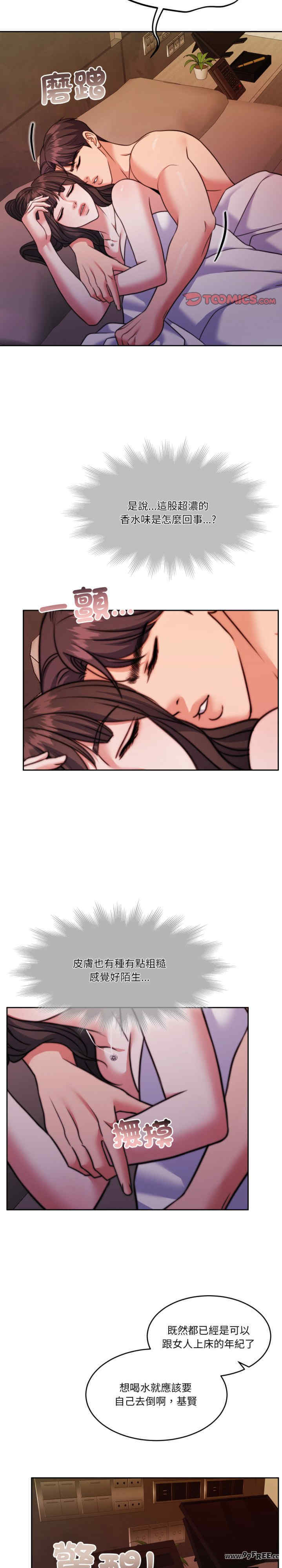 怀孕契约/一份合约追回你