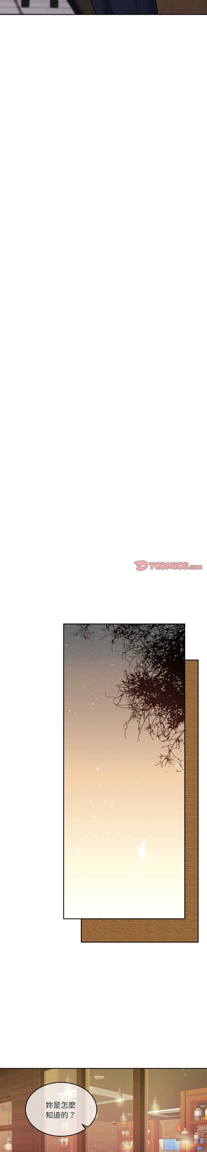 怀孕契约/一份合约追回你