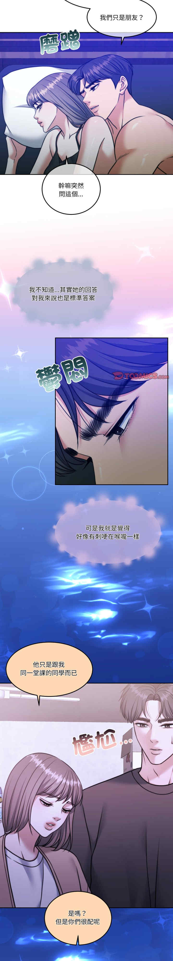 怀孕契约/一份合约追回你