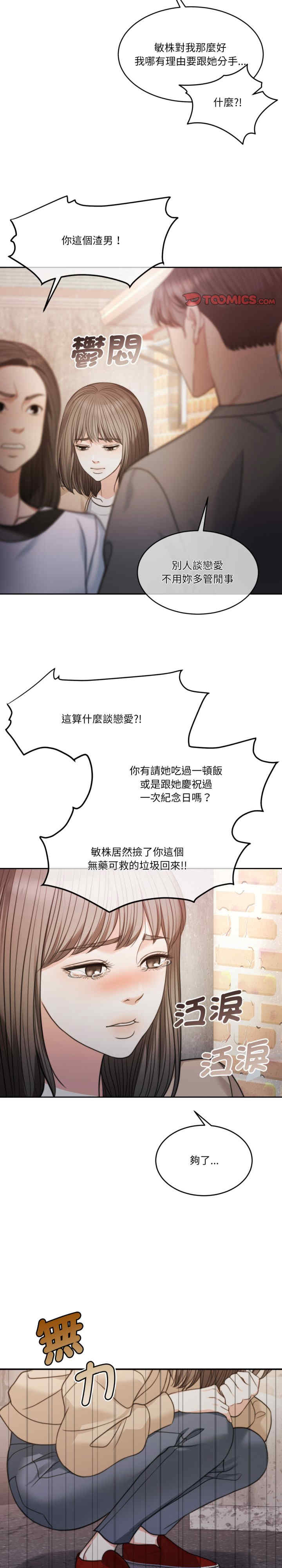 怀孕契约/一份合约追回你