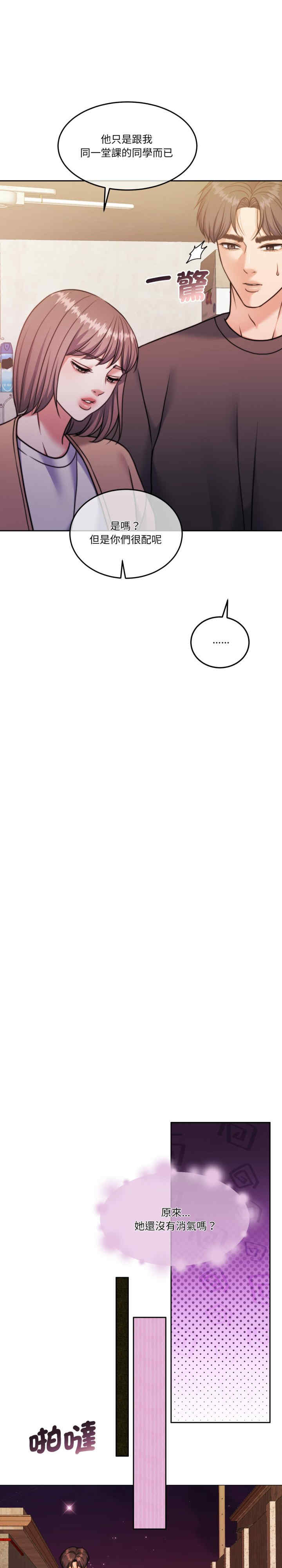 怀孕契约/一份合约追回你