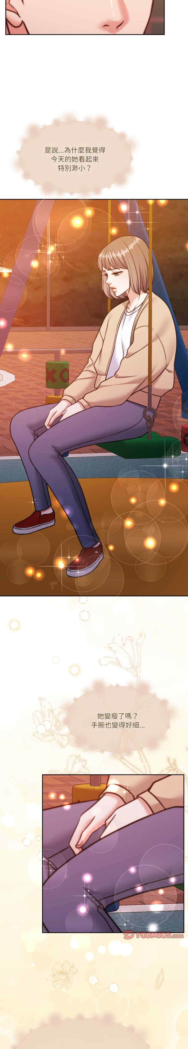 怀孕契约/一份合约追回你