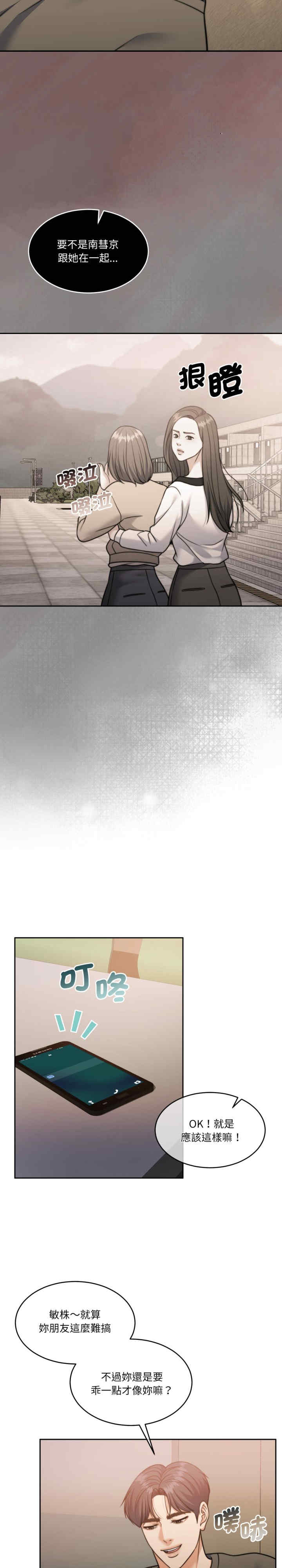 怀孕契约/一份合约追回你