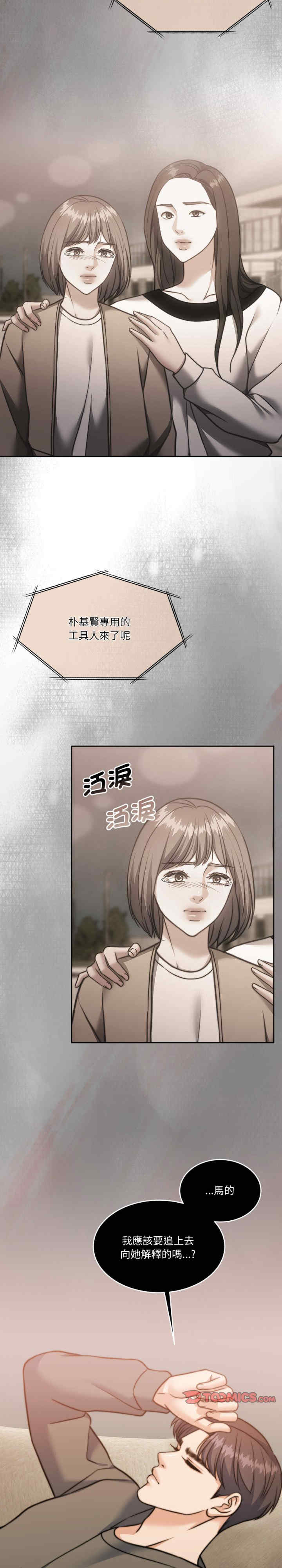 怀孕契约/一份合约追回你