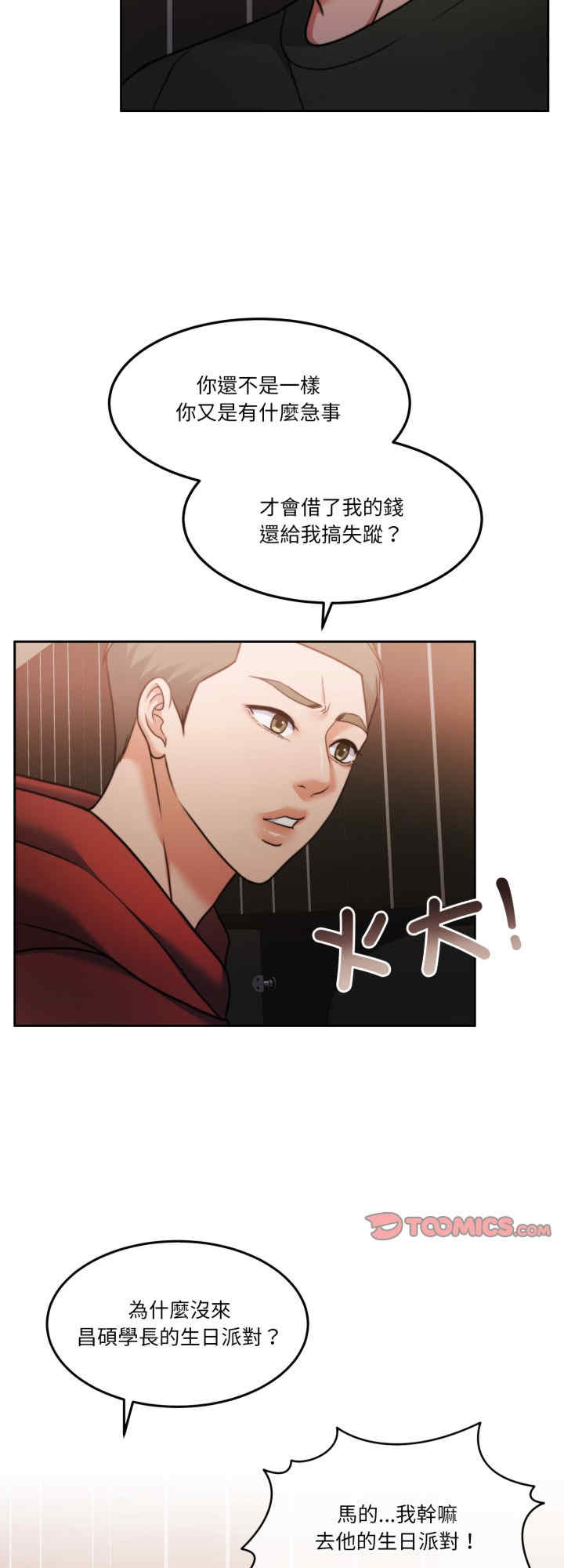 怀孕契约/一份合约追回你