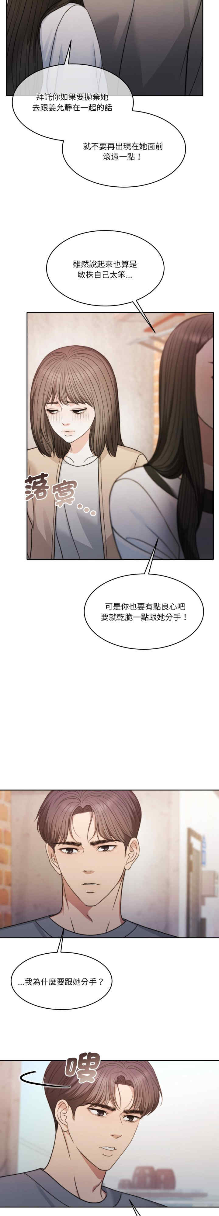 怀孕契约/一份合约追回你