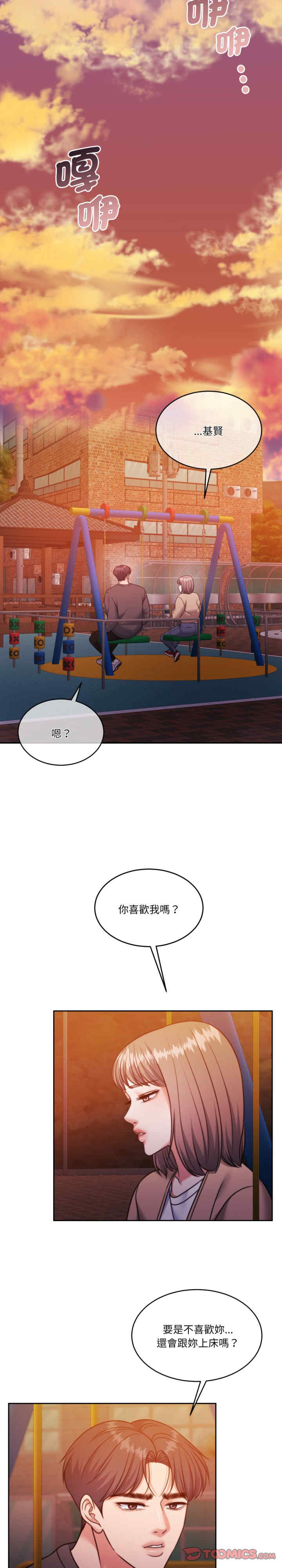 怀孕契约/一份合约追回你