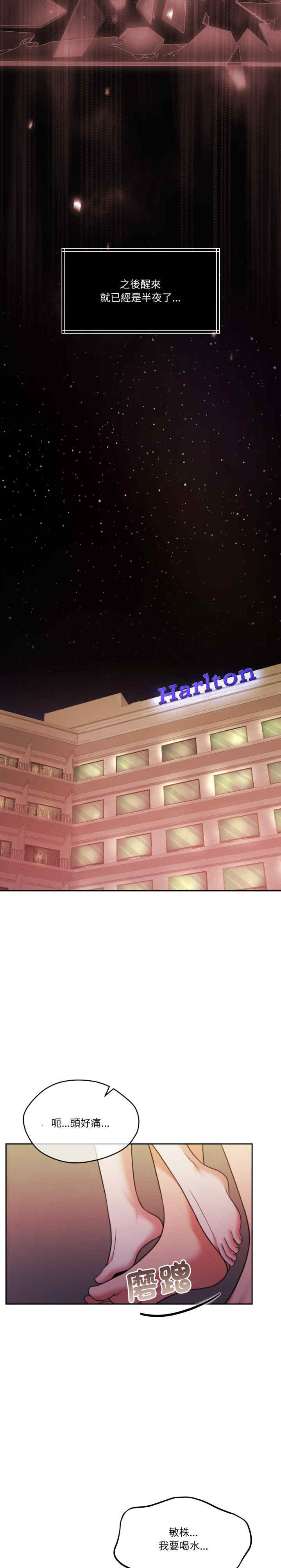 怀孕契约/一份合约追回你