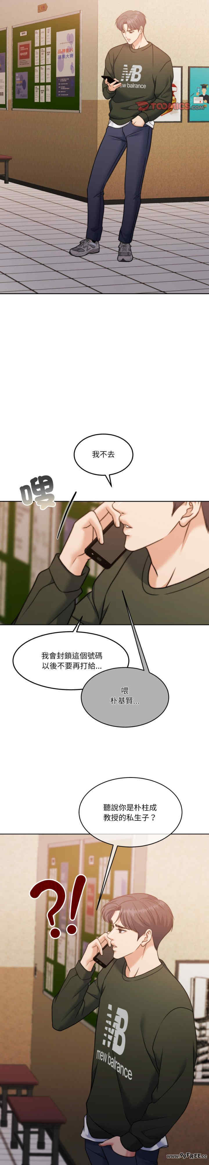 怀孕契约/一份合约追回你