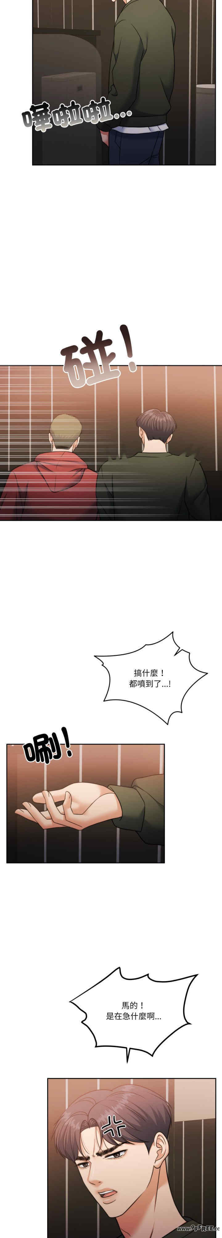 怀孕契约/一份合约追回你