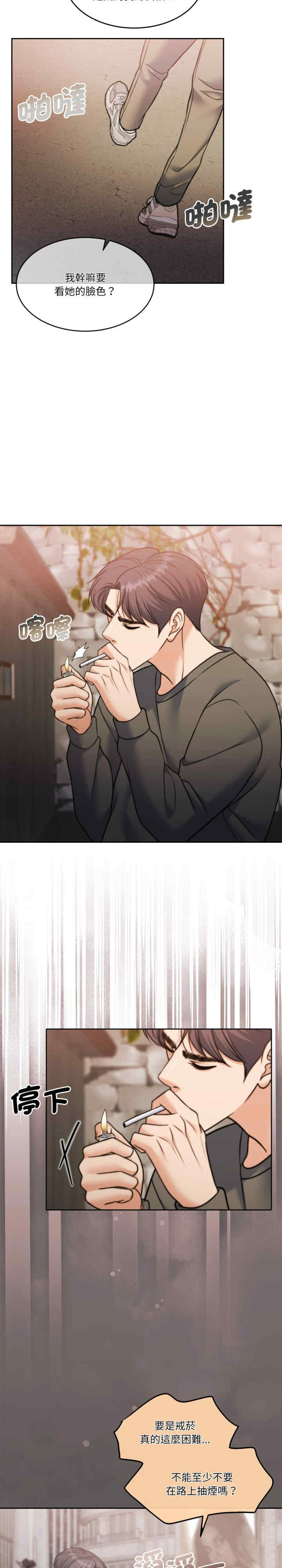 怀孕契约/一份合约追回你