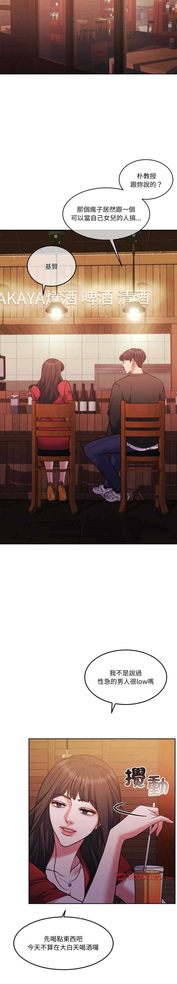 怀孕契约/一份合约追回你