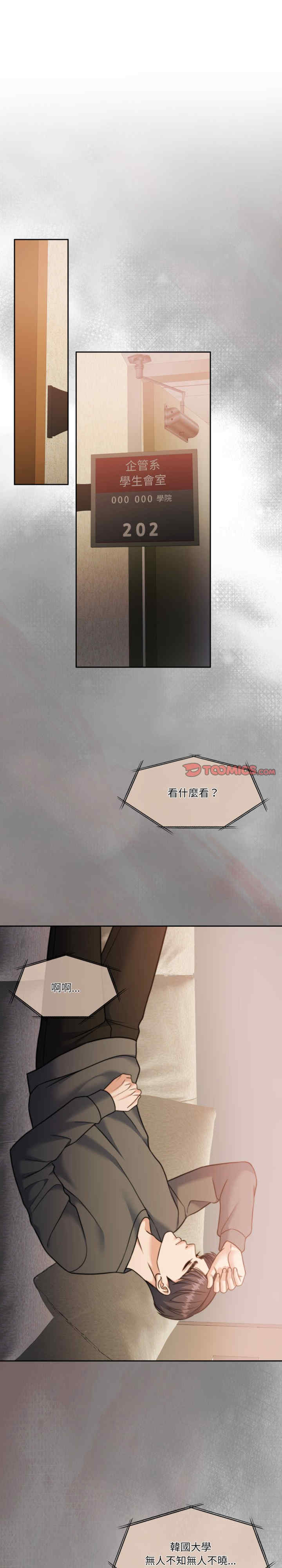 怀孕契约/一份合约追回你