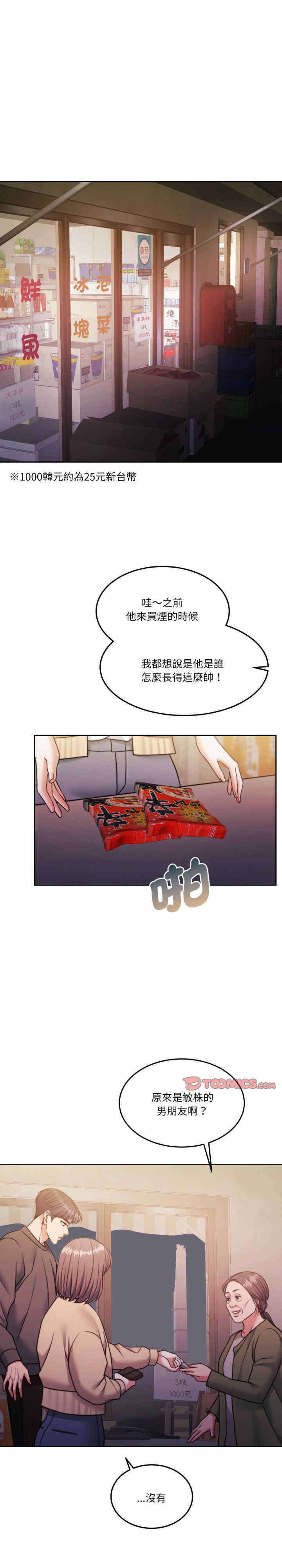 怀孕契约/一份合约追回你