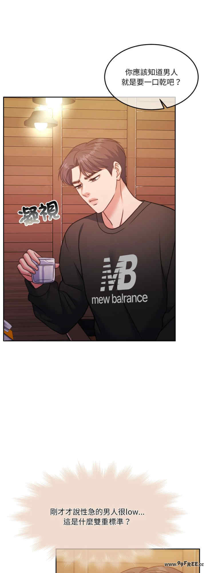 怀孕契约/一份合约追回你