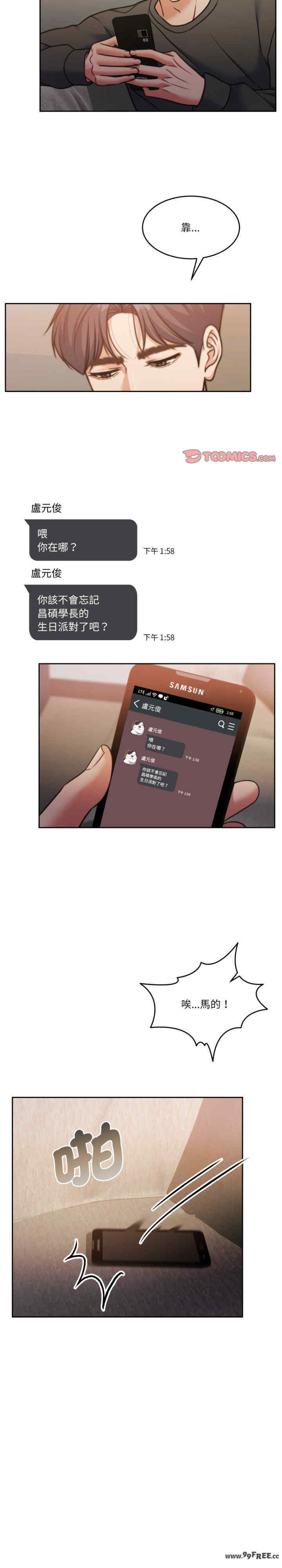 怀孕契约/一份合约追回你