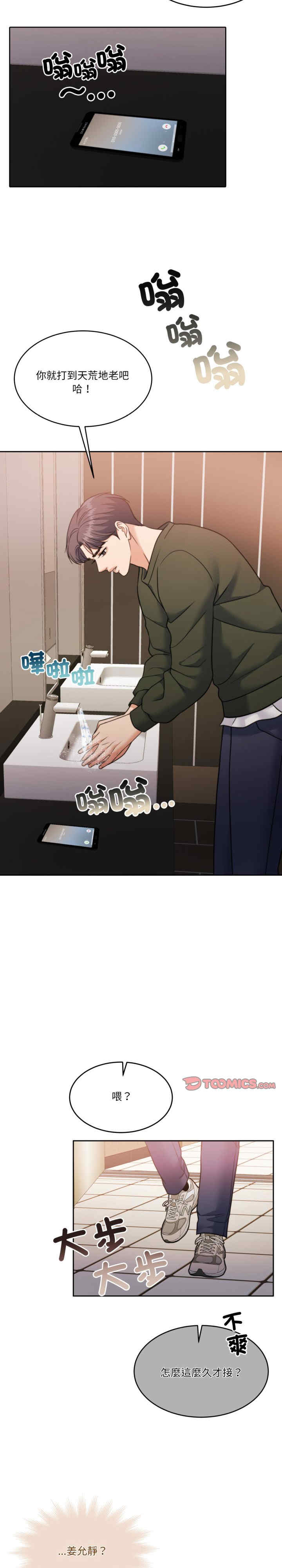 怀孕契约/一份合约追回你