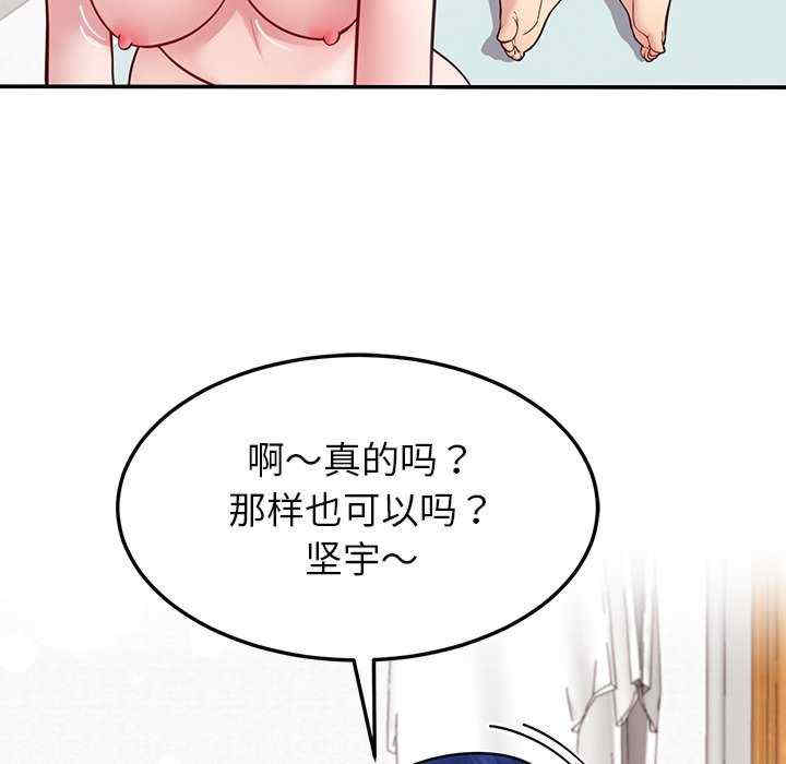 后宫之王