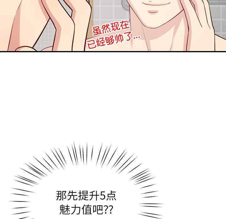 后宫之王