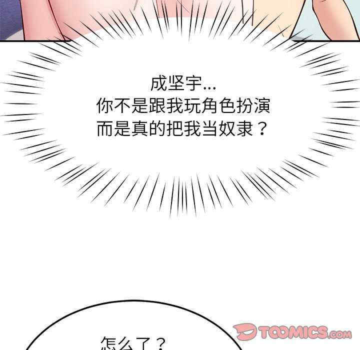 后宫之王