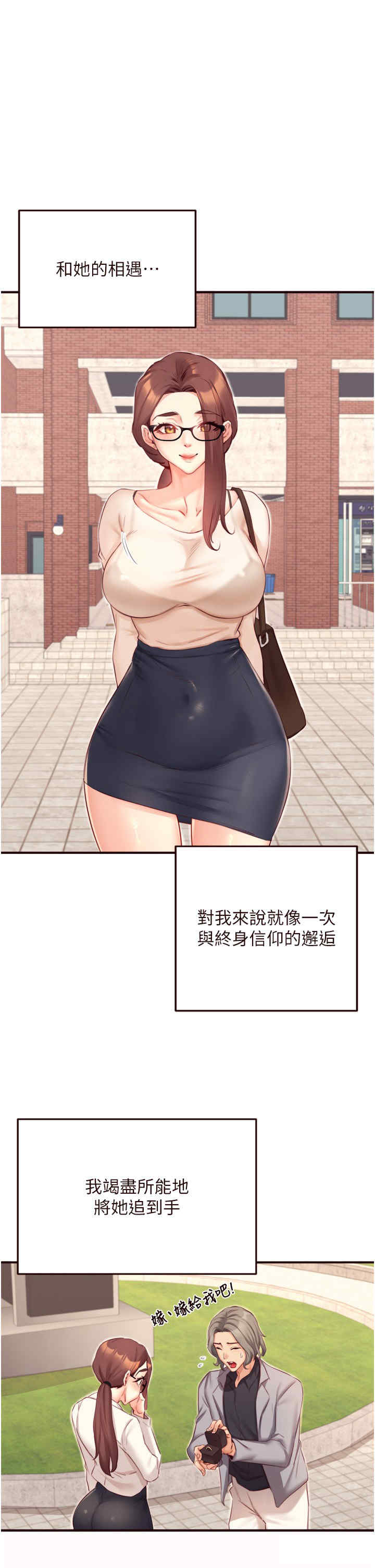 熟女自助餐