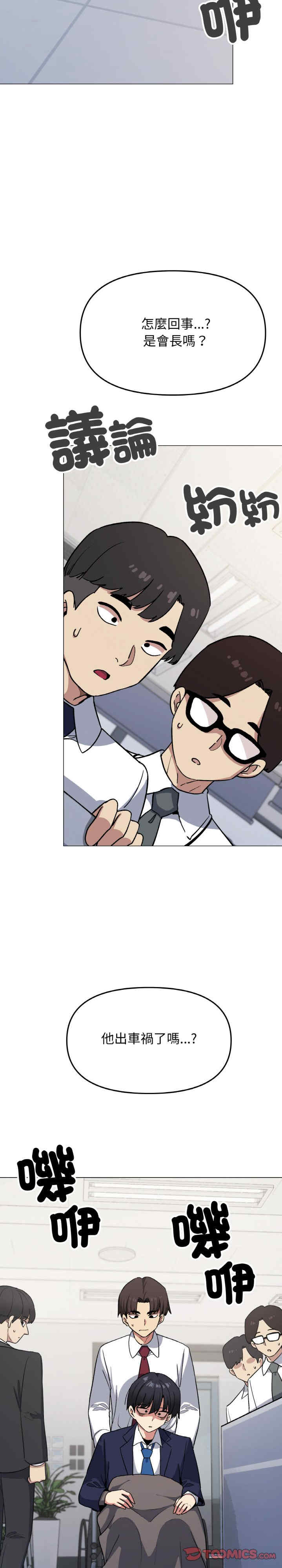 缺德邻居难相处