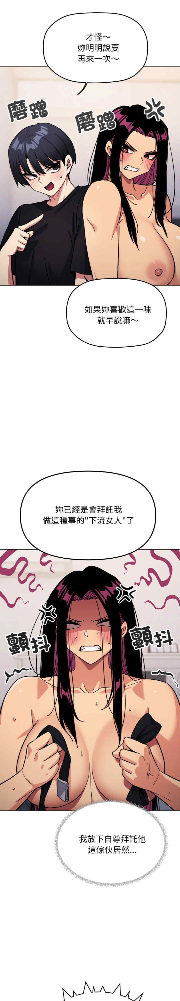 缺德邻居难相处