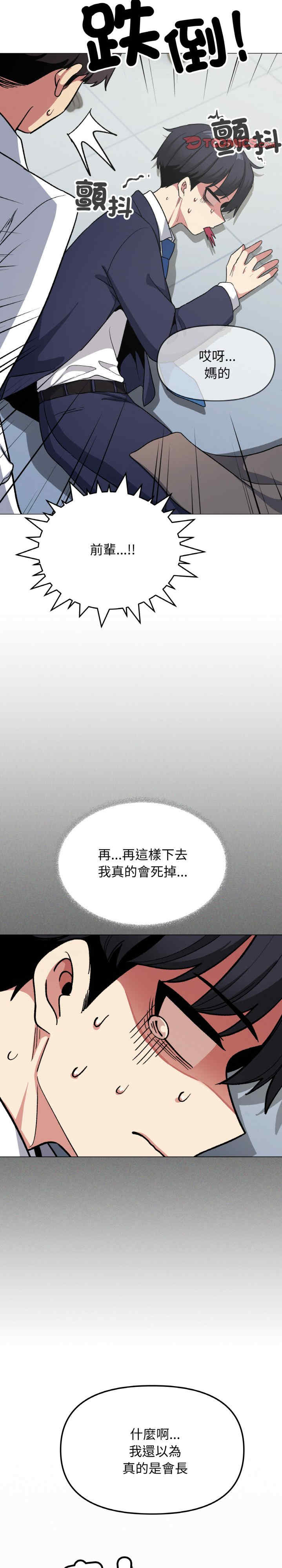 缺德邻居难相处