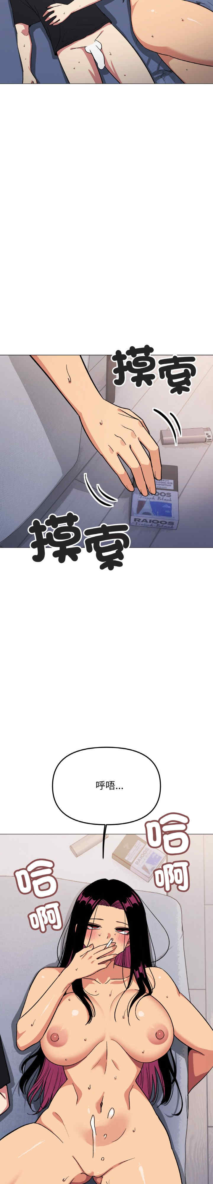 缺德邻居难相处