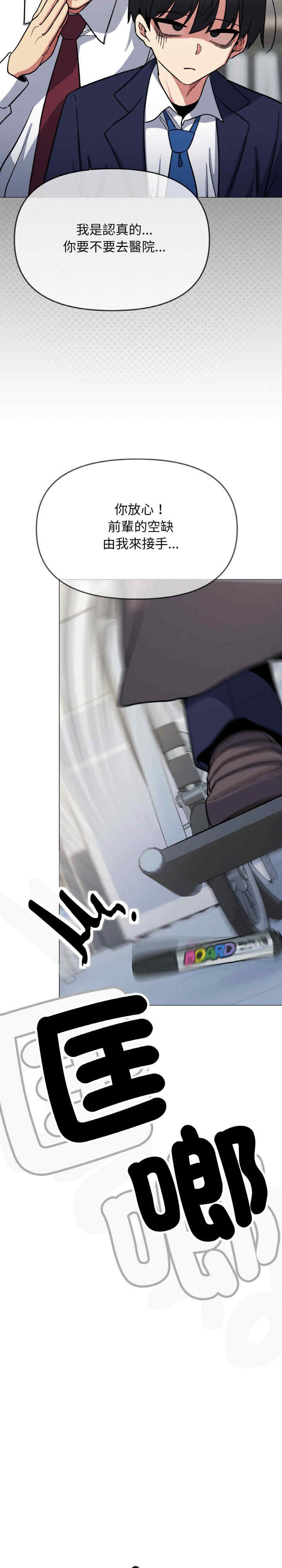 缺德邻居难相处