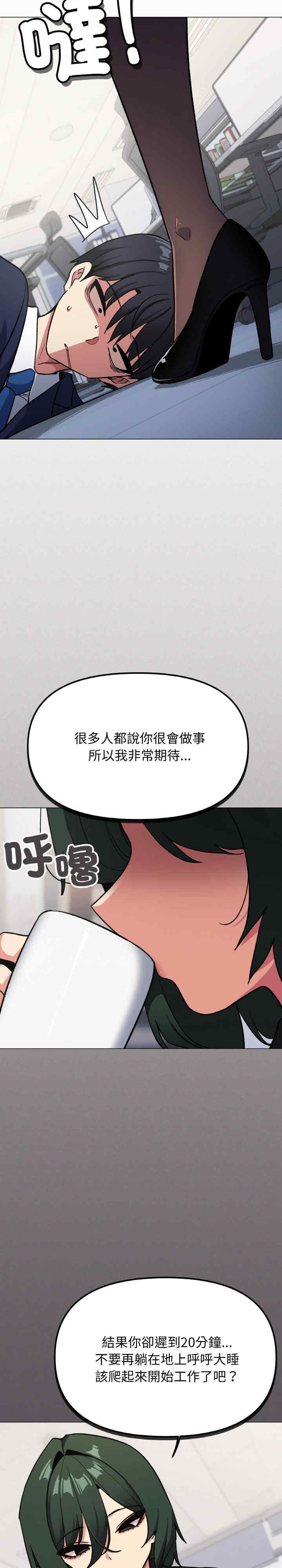 缺德邻居难相处