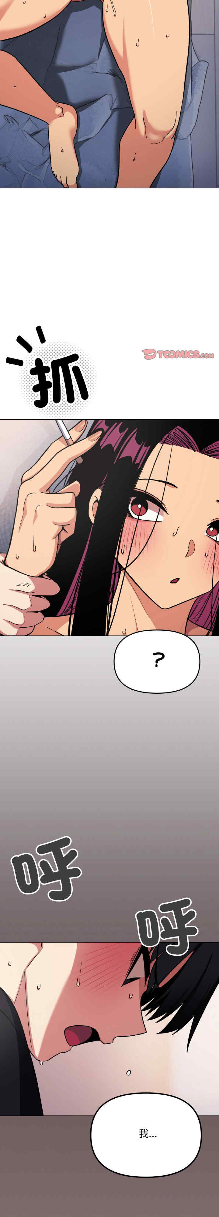 缺德邻居难相处