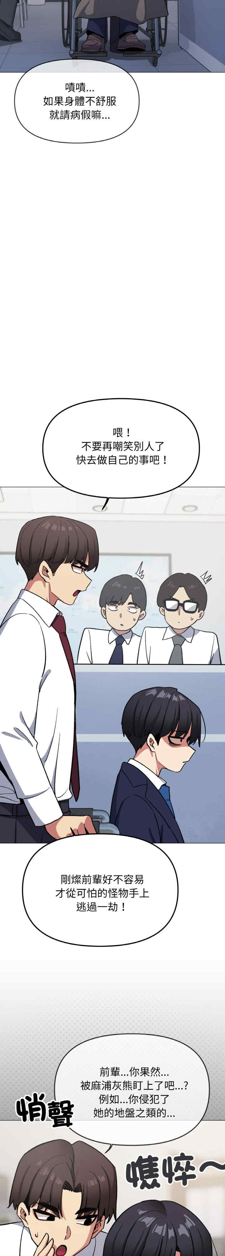 缺德邻居难相处