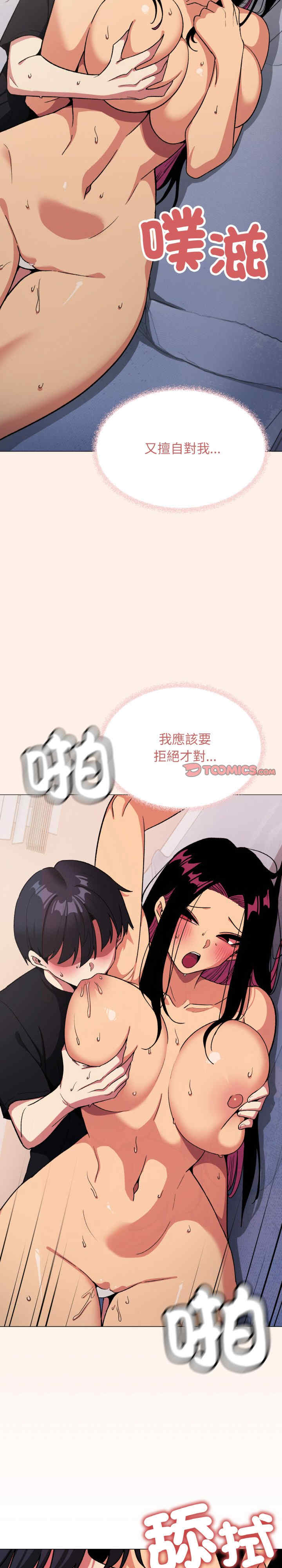 缺德邻居难相处