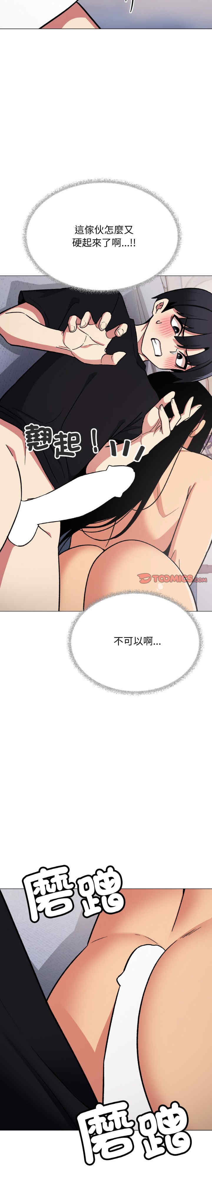 缺德邻居难相处