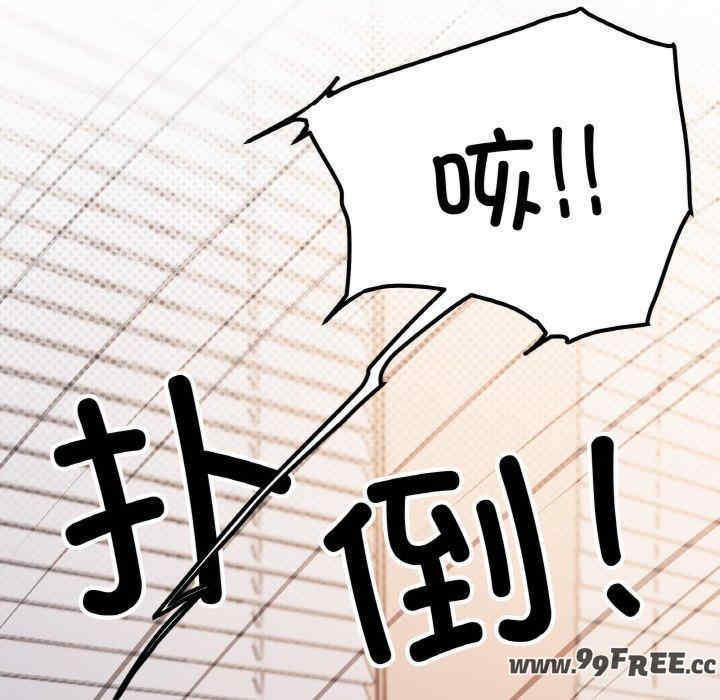 缺德邻居难相处