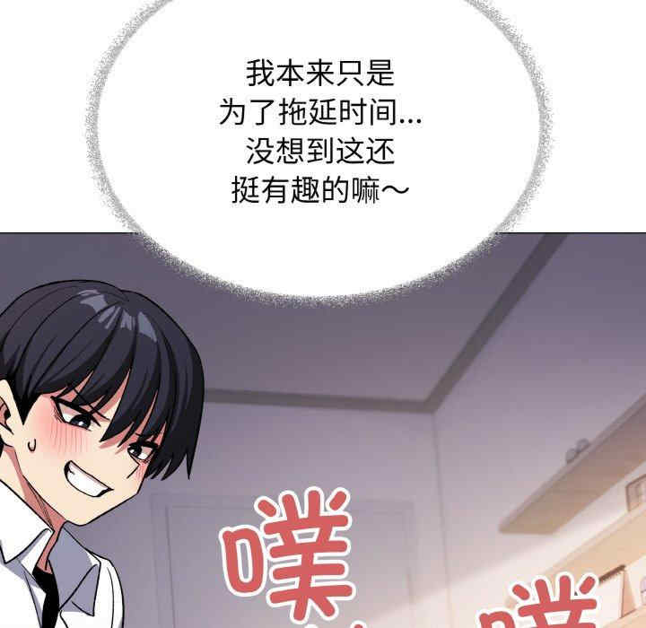 缺德邻居难相处